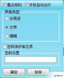 Sweet小秘书官方版下载