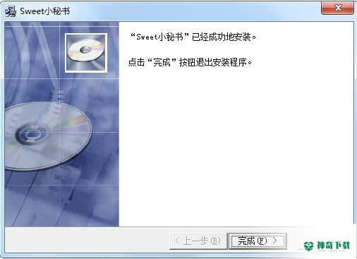 Sweet小秘书最新下载