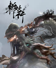 斩妖行 夏侯雪官方最新版 v1.2