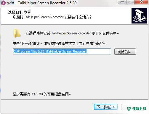 TalkHelper Screen Recorder免费版下载