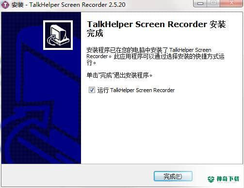 TalkHelper Screen Recorder最新下载(电脑录屏软件)