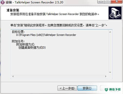 TalkHelper Screen Recorder
