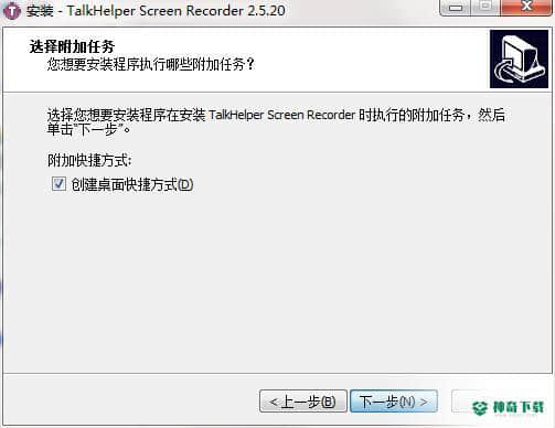 TalkHelper Screen Recorder最新下载(电脑录屏软件)