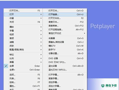 PotPlayer播放器免费版下载