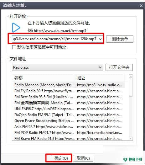 PotPlayer播放器免费版最新下载