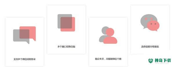 金舟多聊最新下载
