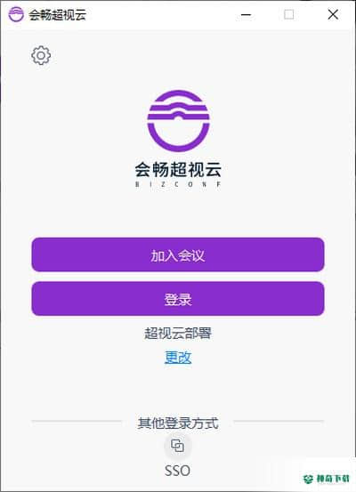会畅超视云