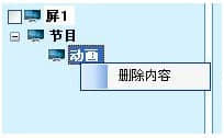 led control system免费版最新下载