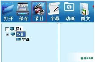 led control system下载