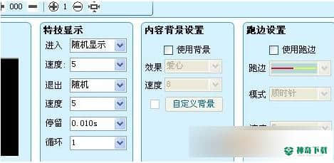 led control system免费版最新下载