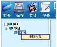 led control system免费版最新下载