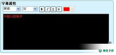 led control system下载