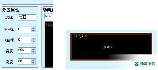 led control system免费版最新下载