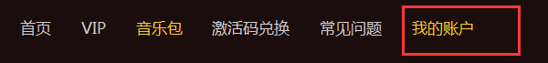 酷我音乐盒2020最新版本下载