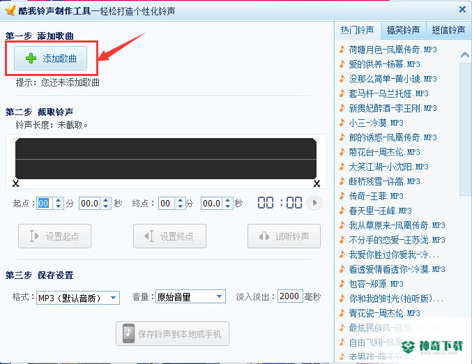 酷我音乐盒2020最新版本下载