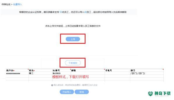 百度Hi如流工具最新下载