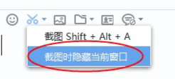 百度Hi如流工具