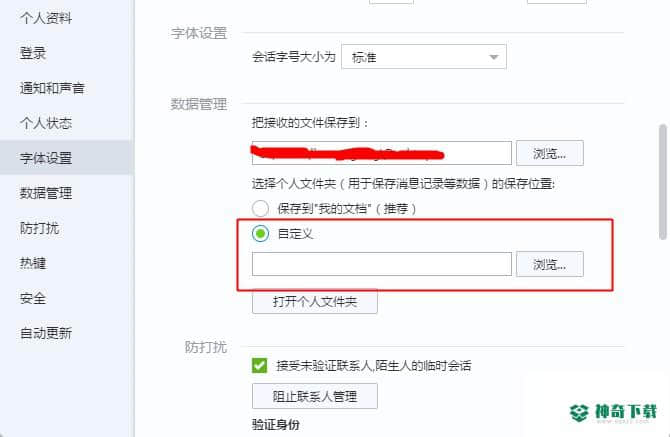 百度Hi如流工具最新下载