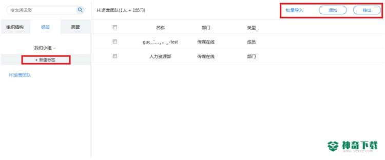 百度Hi如流工具最新下载