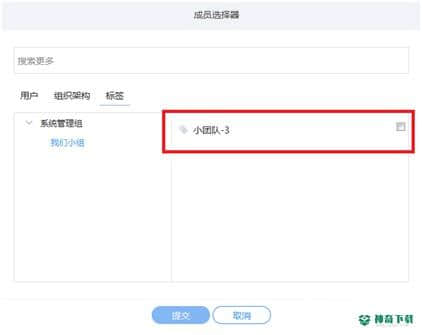 百度Hi如流工具最新下载