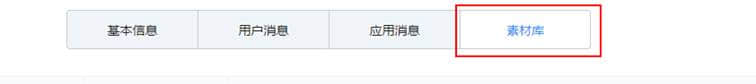 百度Hi如流工具最新下载