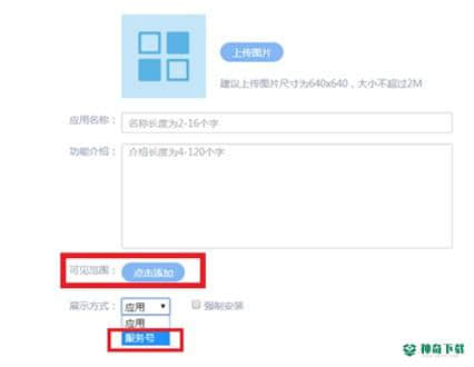 百度Hi如流工具最新下载