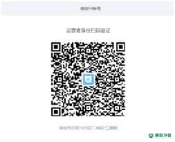 百度Hi如流工具最新下载