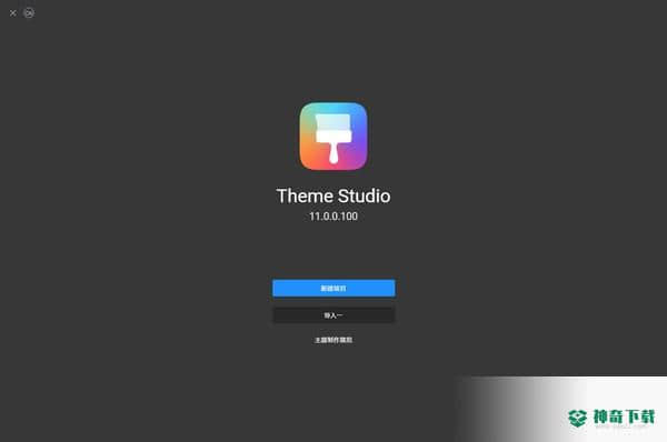Theme Studio