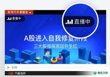 新浪会选股免费版下载