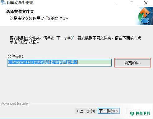 阿里助手最新版本下载