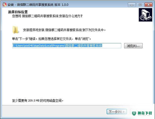 微信群二维码共享搜索系统