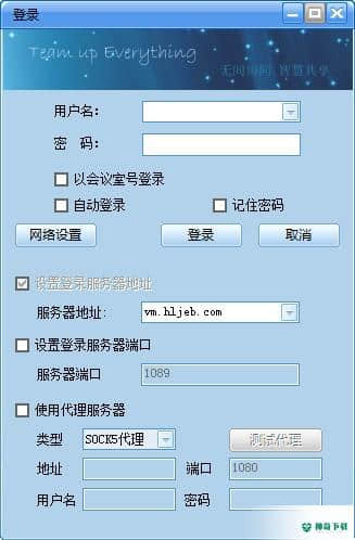 科软云会展服务系统免费版下载