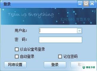 科软云会展服务系统