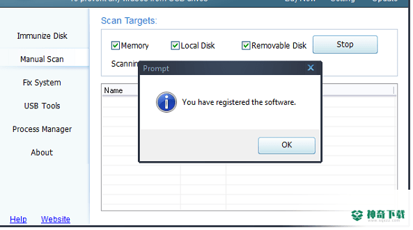 USB Drive AntiVirus
