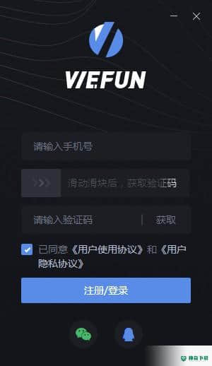 WeFun