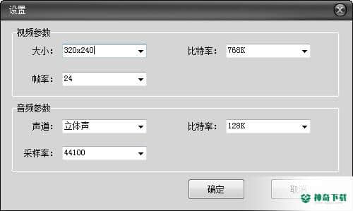 顶峰DVD至iPad转换器免费版下载