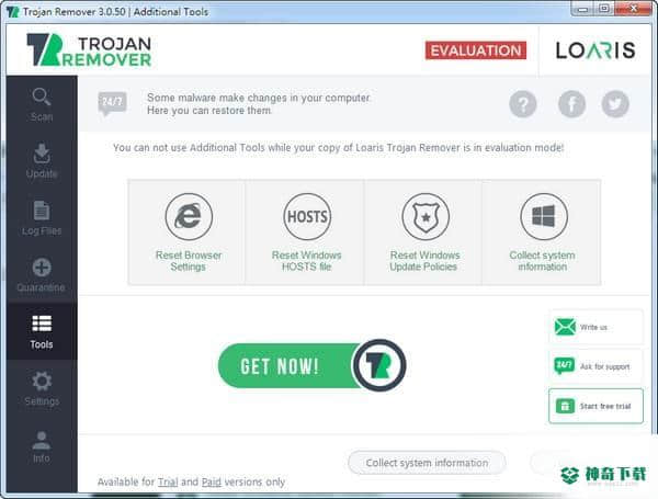 Loaris Trojan Remover绿色最新版下载