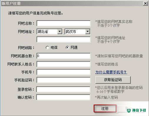 易乐游乾坤版