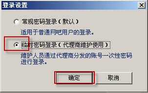 易乐游乾坤版免费版下载