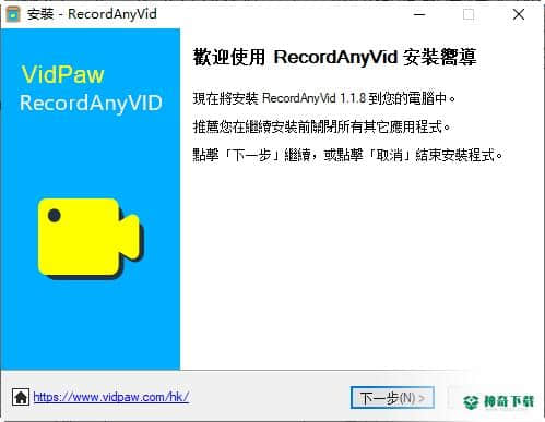 Vidpaw RecordAnyVid