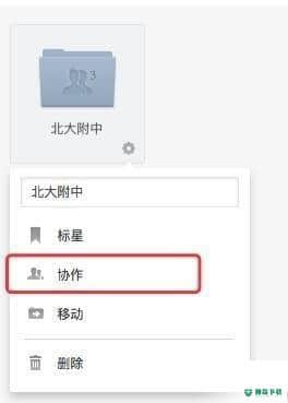 石墨文档下载