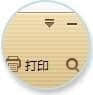 极速PDF编辑器最新下载