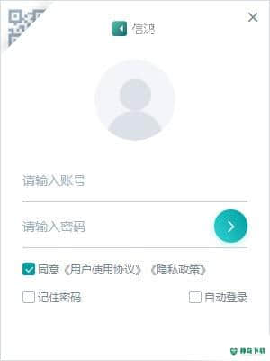 信鸿X