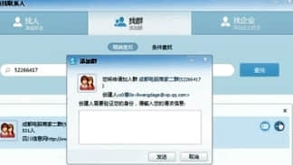 自动模拟加群