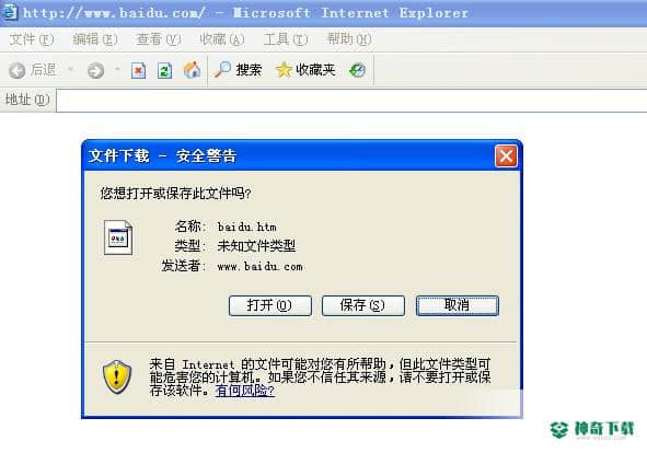 金山毒霸官方电脑版下载
