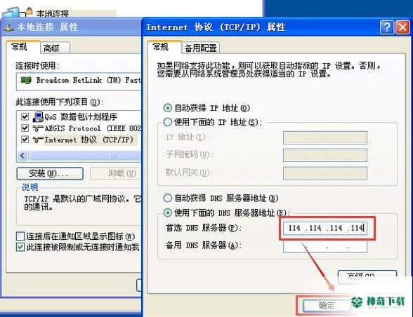金山毒霸最新版下载