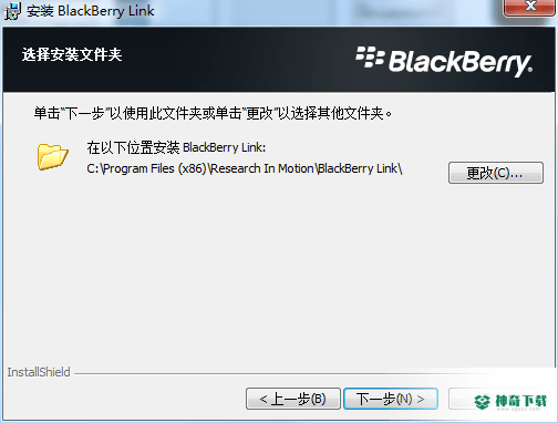 BlackBerry Link免费版最新下载