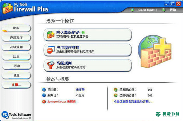 PCTOOLS防火墙