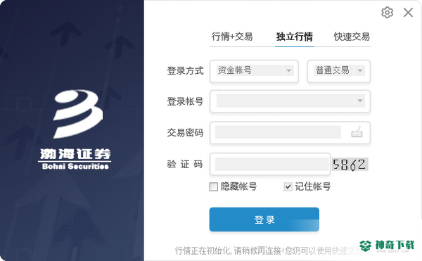 渤海证券金融终端