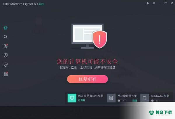 IObit Malware Fighter